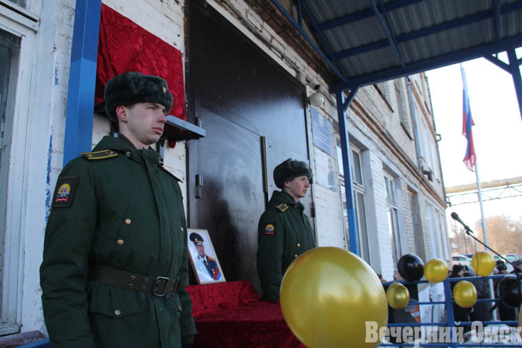 На здании школы №160 в Омске установили мемориальную доску Александру Глебову (ФОТО)