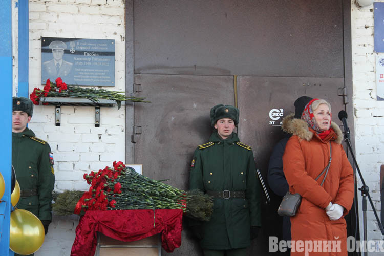 На здании школы №160 в Омске установили мемориальную доску Александру Глебову (ФОТО)