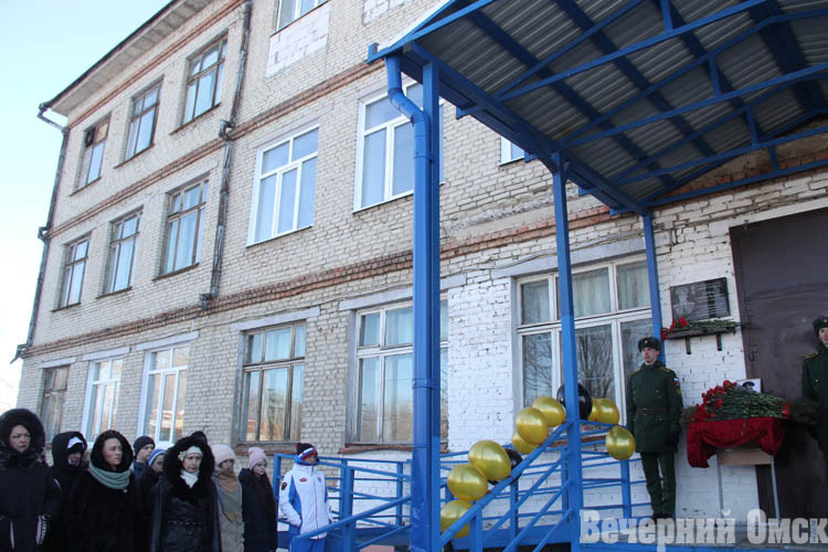 На здании школы №160 в Омске установили мемориальную доску Александру Глебову (ФОТО)