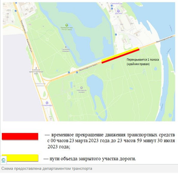 В Омске ограничат движение транспорта на подходе к Ленинградскому мосту