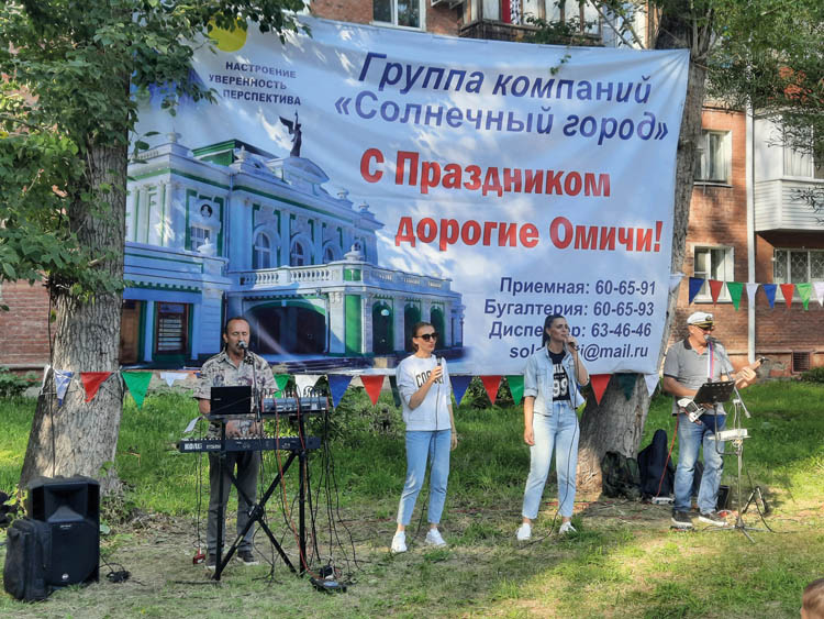 Опережая время