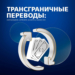 ВТБ: число трансграничных переводов превысило досанкционный уровень ВТБ: число трансграничных переводов превысило досанкционный уровень