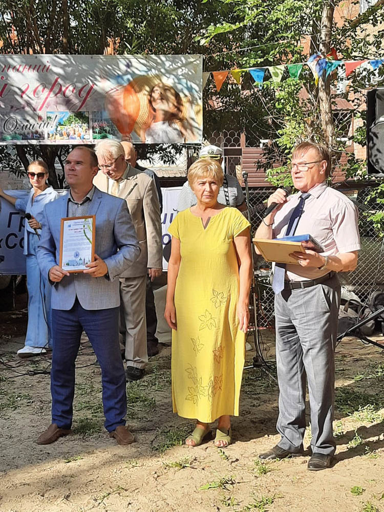 Опережая время