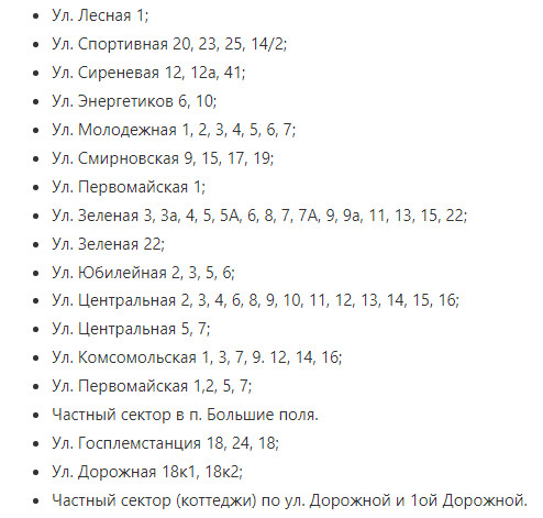 На левом берегу Омска отключат холодную воду