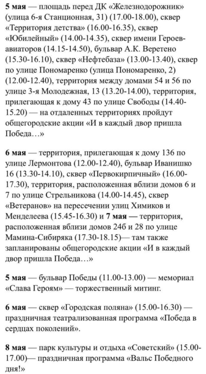 Стало известно, где в Омске ограничат продажу алкоголя на майские праздники