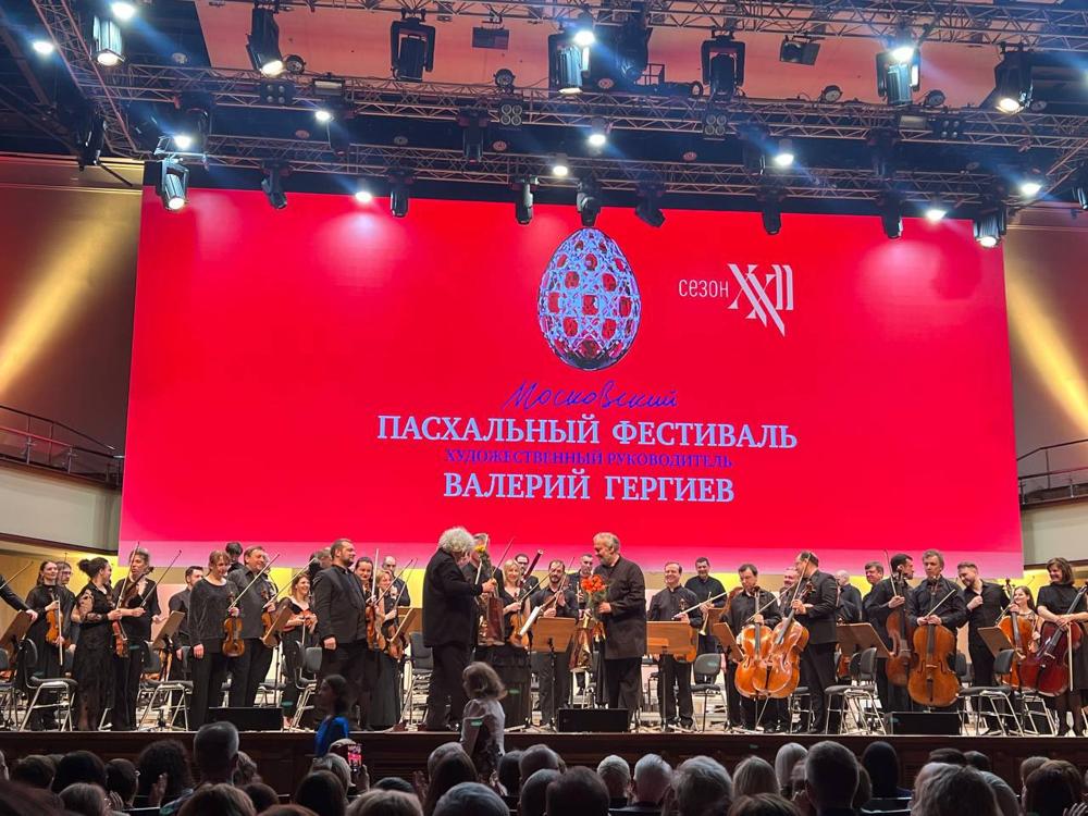 Концерт Пасхального фестиваля Валерия Гергиева прошел в Омске с аншлагом