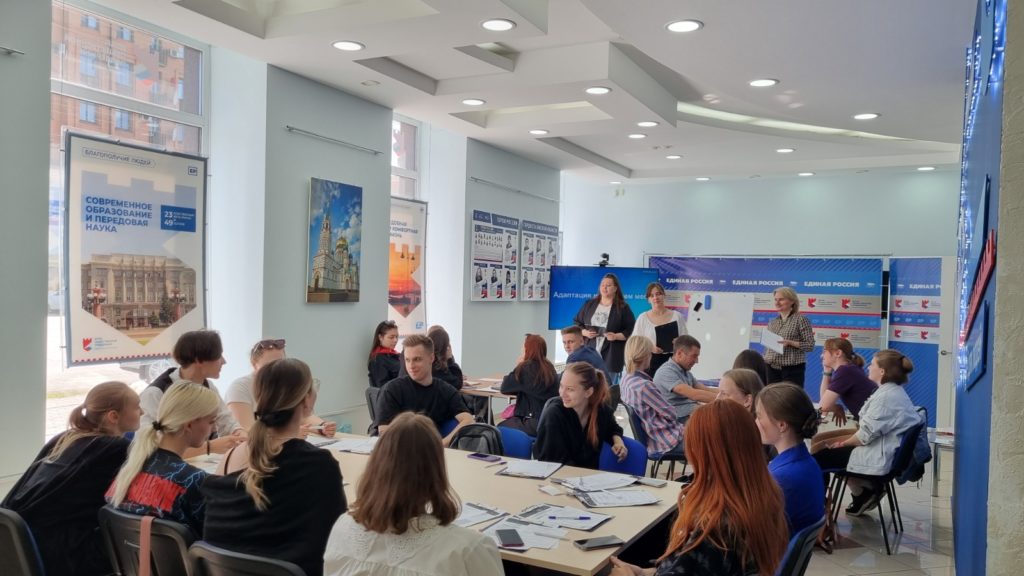 Молодым омичам рассказали, как адаптироваться на новой работе