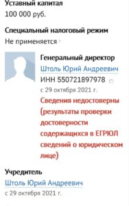 Вывозили на кладбище и избивали. В Омске впервые за историю будут судить «смотрящего» за городом - что известно о нем и его группировке