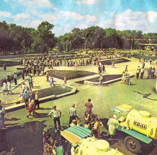Как выглядел парк «Зеленый остров» 50 лет назад. Рассматриваем архивные снимки Фото: pastvu.com, "По нашему городу", справочник-путеводитель по Омску, 1986г.