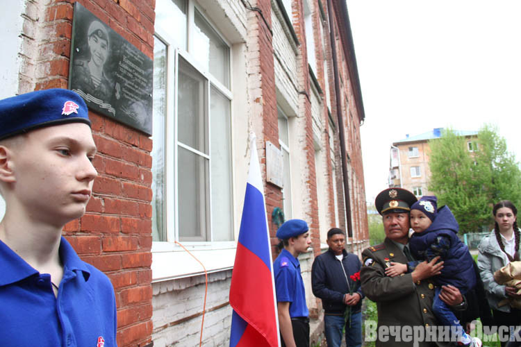 В Омске установили мемориальную доску Адилхану Киниспаеву, погибшему в зоне СВО (ФОТО) Фото: Владимир КАЗИОНОВ