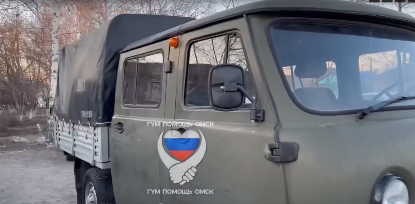 Машина с гуманитарной помощью из Омска попала под обстрел Фото: скрин видео паблика «Гум Помощь Омск»