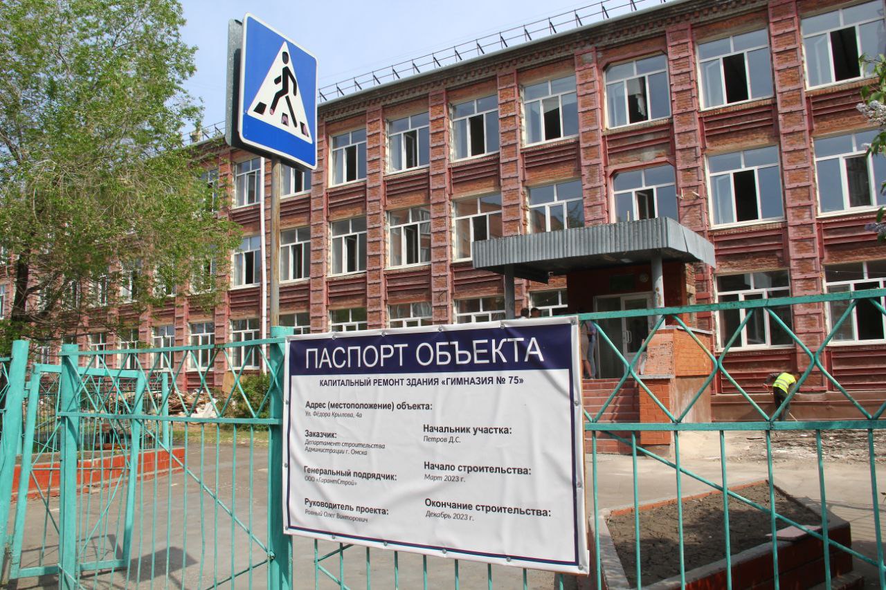 Мэр Омска после объезда основных строек сообщил о дефиците рабочих рук и привлечении дополнительных ресурсов