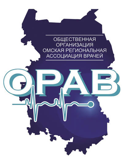 Помогать пациентам, защищать врачей