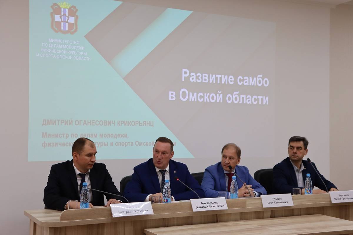 «Za самбо». В Омске состоялся форум, приуроченный к 85-летию этого вида спорта Фото: er.ru