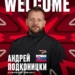 Тренерский штаб «Авангарда» пополнил иностранец из НХЛ Тренерский штаб «Авангарда» пополнил иностранец из НХЛ