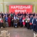 В Омской области обновился состав Народного фронта Фото: правительство Омской области