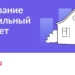 Жители Омской области могут проголосовать за выбор населенного пункта для подключения к высокоскоростному интернету Рисунок: omskportal.ru