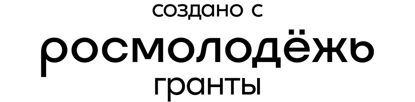 В омские школы придут римляне