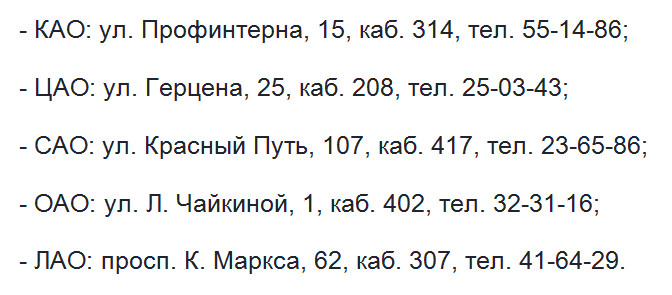 Подать документы на бесплатную догазификацию в Омске можно до ноября