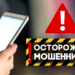 ВТБ: мошенники обещают деньги под высокий процент с кешбэком от «Госуслуг» и Банка России