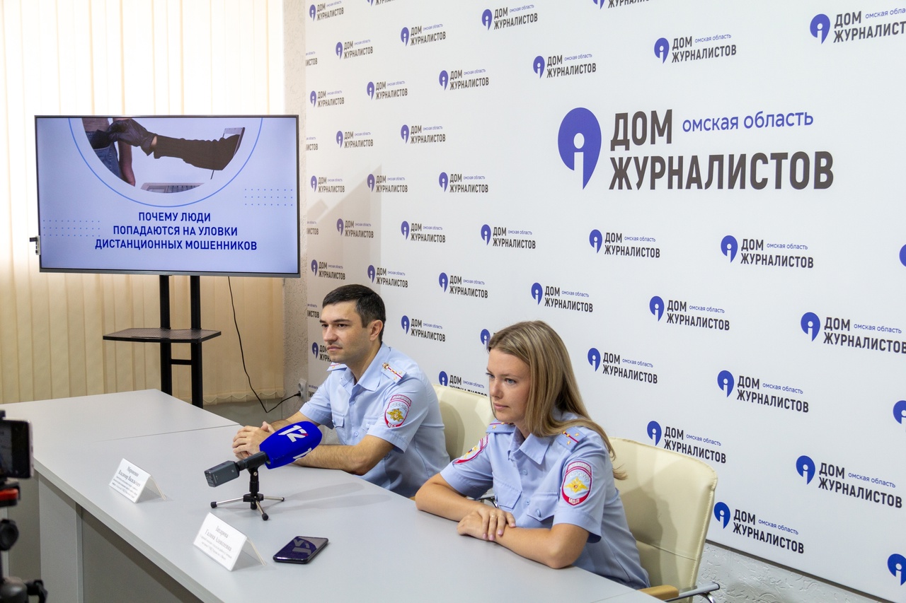Омские полицейские: мошенники чувствуют по тону голоса, как давить на жертву