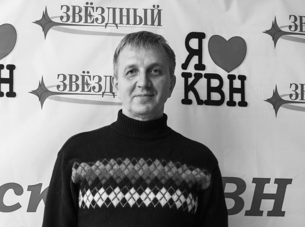 После долгой болезни скончался президент Омской лиги КВН Михаил Дымура Фото: vk.com/kvnomsk