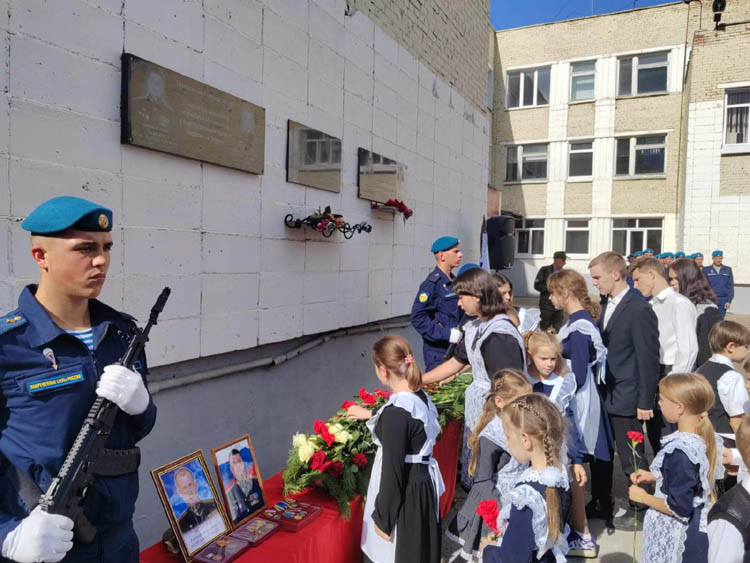 На фасаде омской школы установили мемориальную доску бойцам, погибшим в ходе СВО
