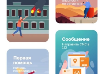 Что делать, когда замерз автомобиль или разбился градусник, омичам подскажет приложение МЧС