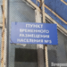 Фото: архив "ВО"