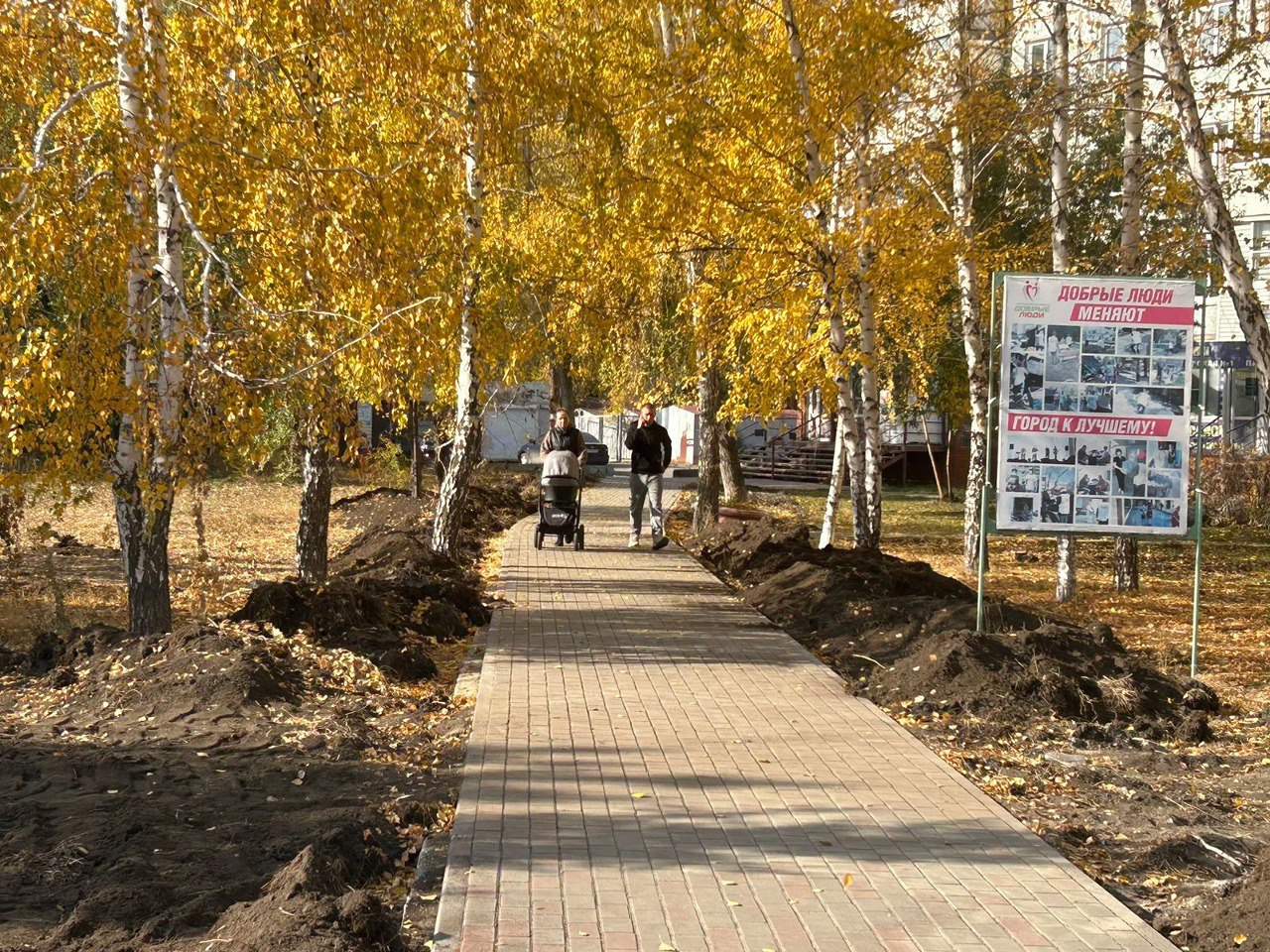 На Московке-2 появится сквер «Московский дворик по-омски» Фото: администрация Ленинского округа