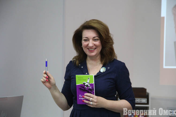 Известная писательница раскрыла омичам три способа, которые помогут ребёнку полюбить чтение