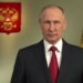 Руководители Омска и области поздравили Владимира Путина с днем рождения Фото: телеграмм-канал Сергея Шелеста