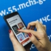Приложение «МЧС России» помогает омским преподавателям ОБЖ Фото: правительство Омской области