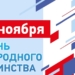 Рисунок: телеграм-канал Сергея Шелеста
