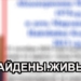 Фото: vk.com/dobrospasomsk