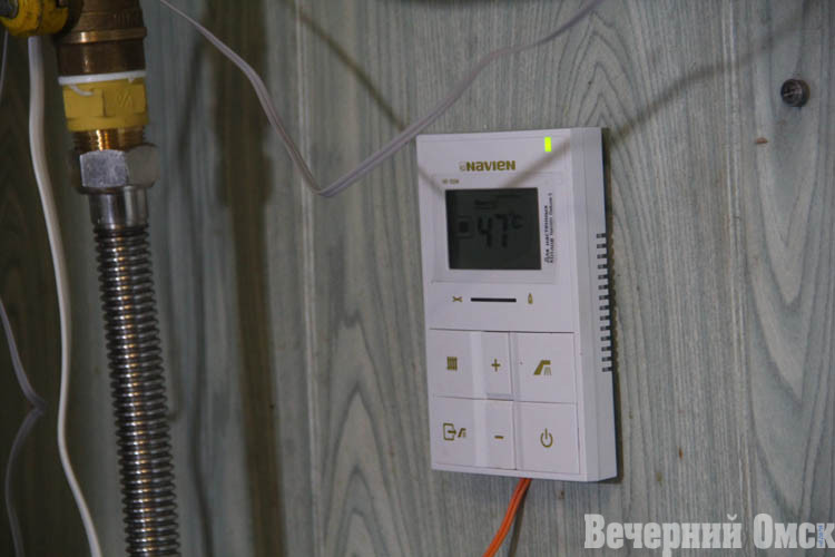 Омичам компенсируют затраты на газификацию дома