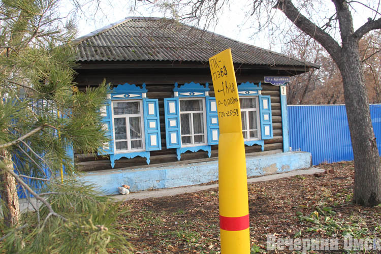 Омичам компенсируют затраты на газификацию дома