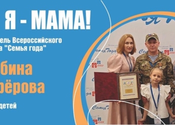 Фото: omskportal.ru