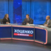Скриншот видео "12 канала"
