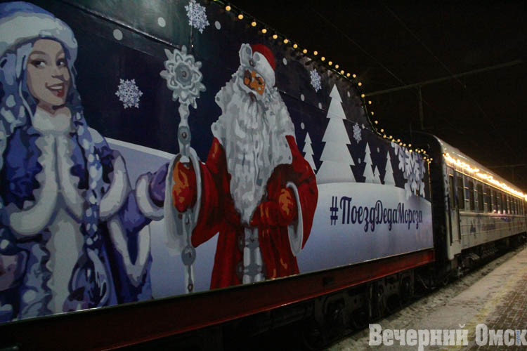Дед Мороз приехал в Омск