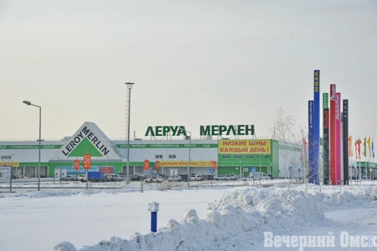 Леруа Мерлен