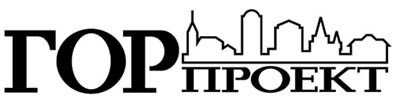 Поздравление генерального директора ООО «Проектный институт «Горпроект» О. А. Скопиной с Новым годом