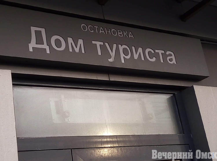 Где были «Три поросенка» и «Автомобильный магазин» в Омске