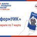 О выборах президента должен знать каждый О выборах президента должен знать каждый