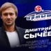 Фото: ФК "Иртыш"