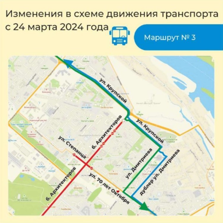 На Левобережье Омска изменятся схемы движения 18 автобусных маршрутов