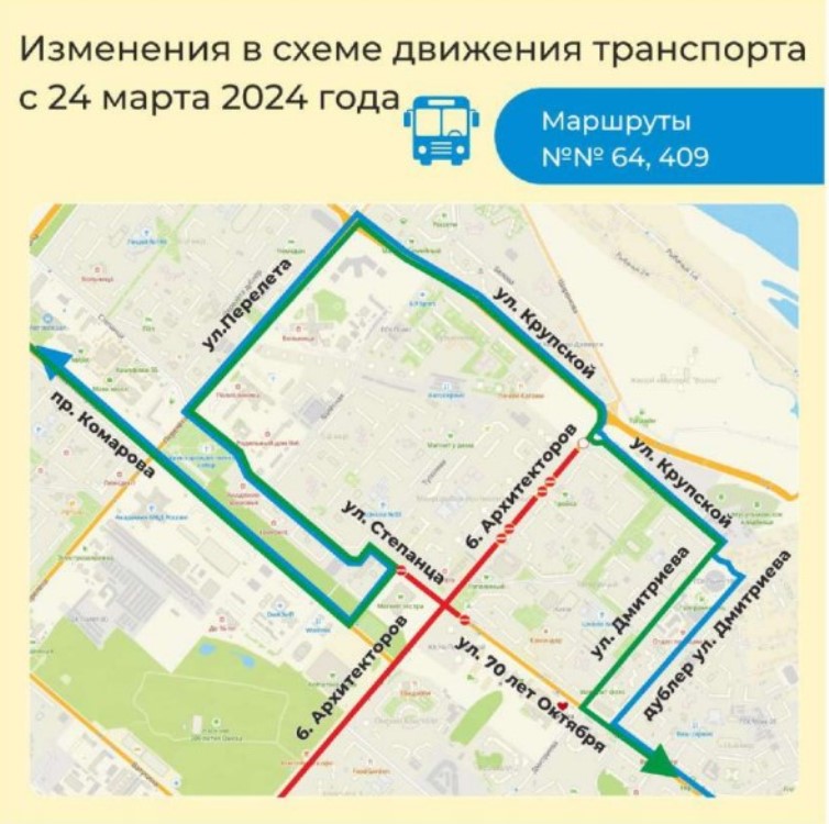 На Левобережье Омска изменятся схемы движения 18 автобусных маршрутов