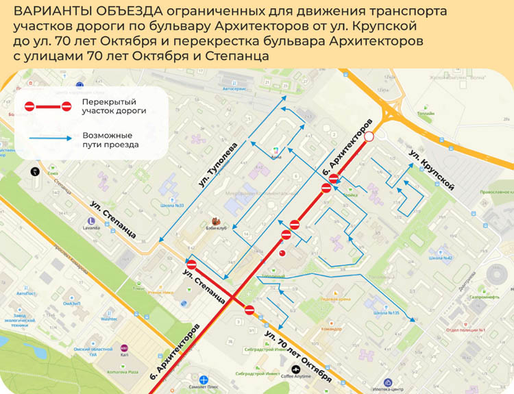 Реконструкция бульвара Архитекторов подошла к важному этапу
