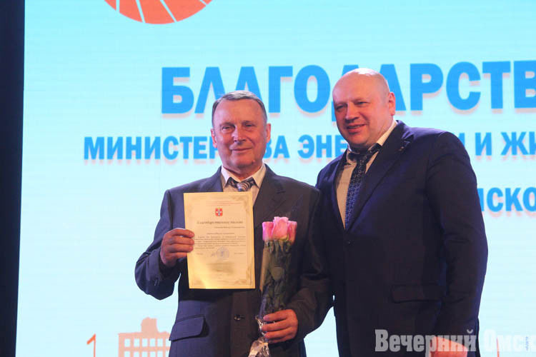 Особая профессия: в Омске прошел торжественный вечер, посвященный Дню работников ЖКХ АО «Тепловая компания»