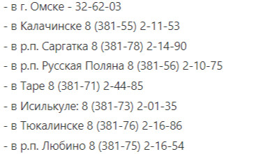 Две недели будет работать для омичей горячая линия по клещевому энцефалиту
